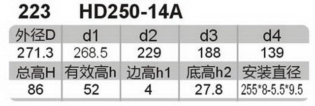 科盈电声
