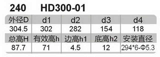 科盈电声