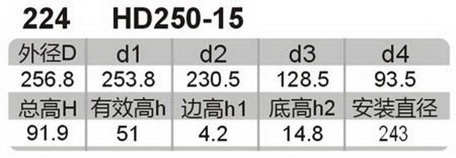 科盈电声