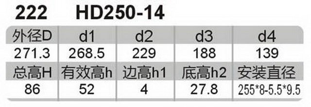 科盈电声