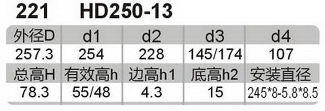 科盈电声