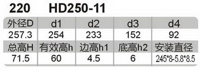 科盈电声