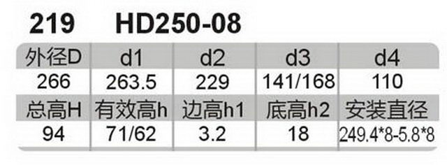 科盈电声