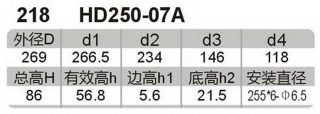 科盈电声