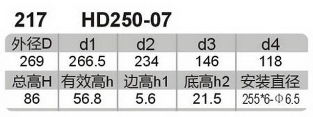 科盈电声