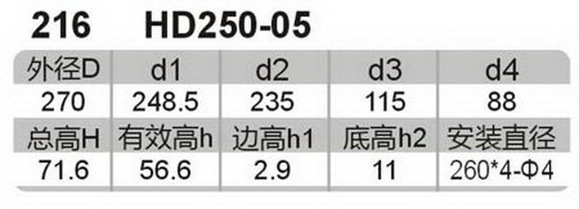科盈电声