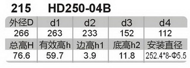 科盈电声