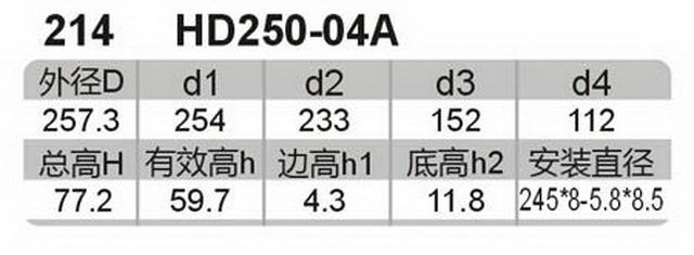 科盈电声