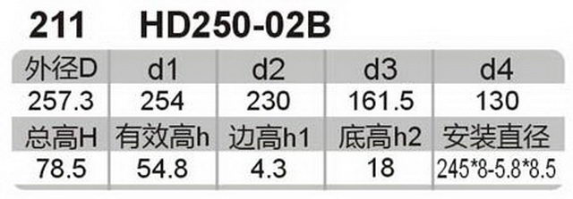 科盈电声