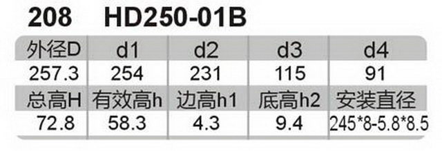 科盈电声