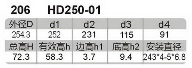 科盈电声