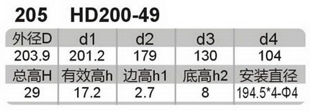 科盈电声