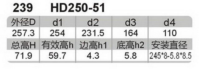 科盈电声