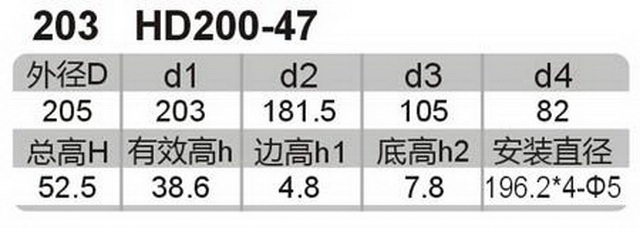科盈电声