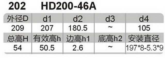 科盈电声
