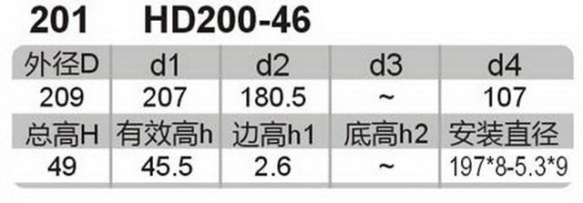 科盈电声
