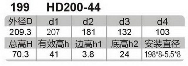 科盈电声
