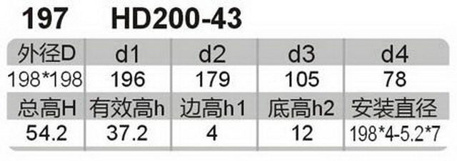 科盈电声