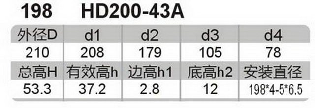 科盈电声