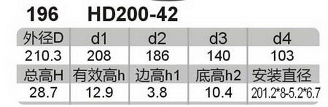 科盈电声