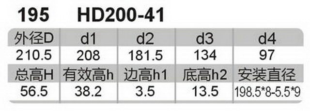 科盈电声