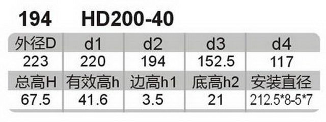 科盈电声