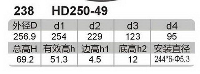 科盈电声