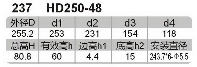 科盈电声