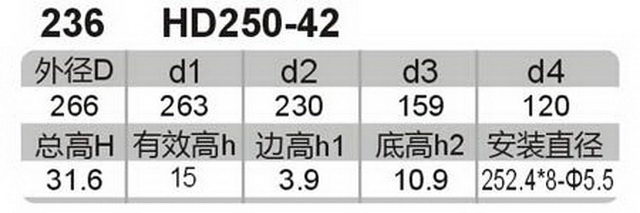 科盈电声