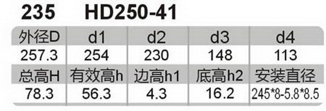 科盈电声
