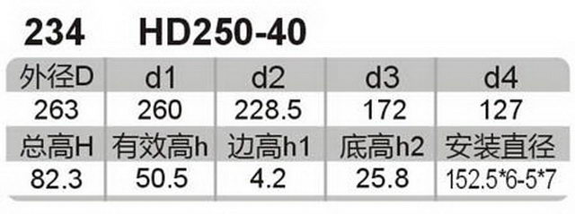 科盈电声