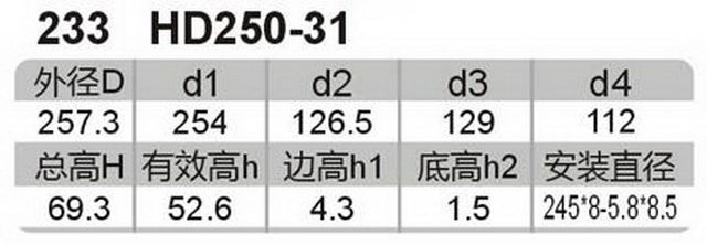 科盈电声