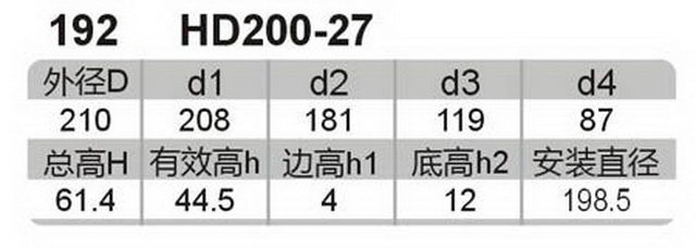 科盈电声
