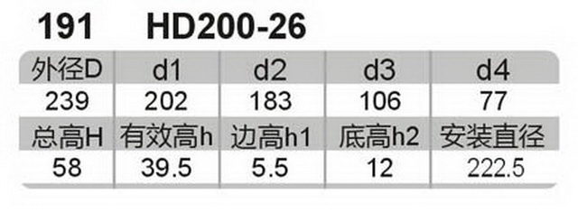 科盈电声