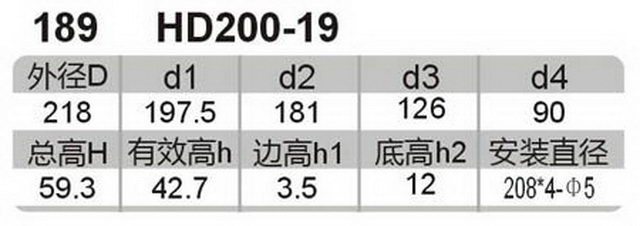 科盈电声