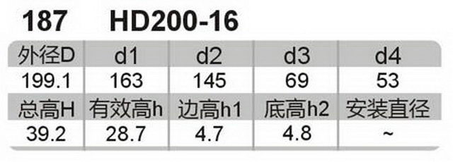 科盈电声