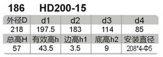科盈电声
