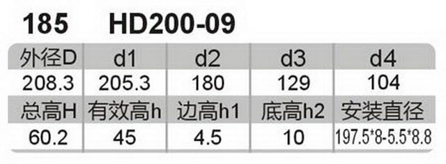 科盈电声