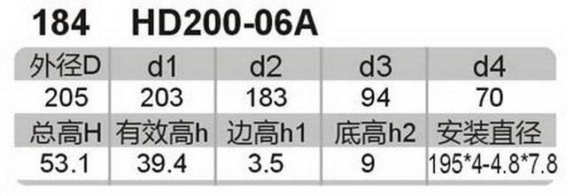 科盈电声
