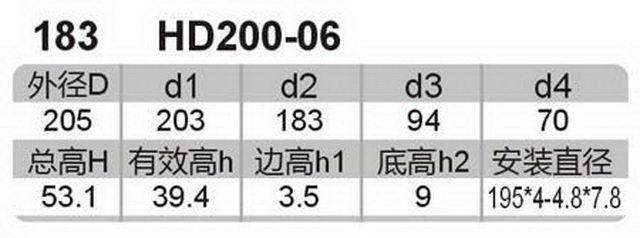 科盈电声