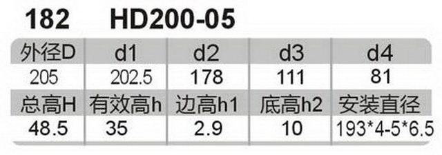 科盈电声