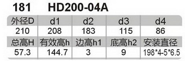 科盈电声