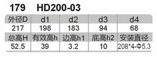 科盈电声