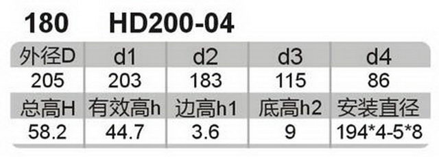 科盈电声
