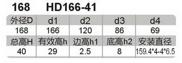科盈电声