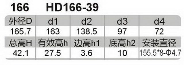 科盈电声