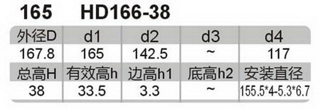 科盈电声