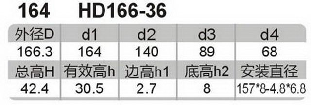 科盈电声