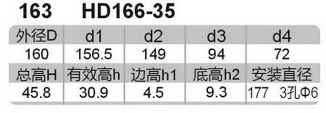 科盈电声