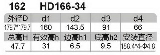 科盈电声